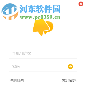 微信CRM系统 1.1.0 官方版