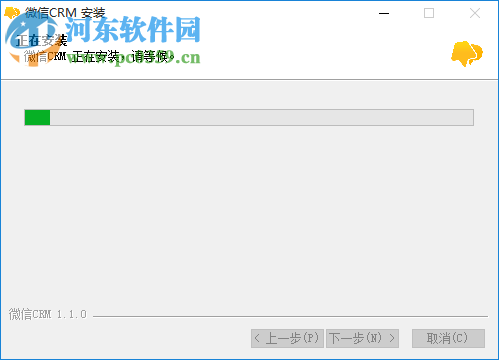 微信CRM系统 1.1.0 官方版