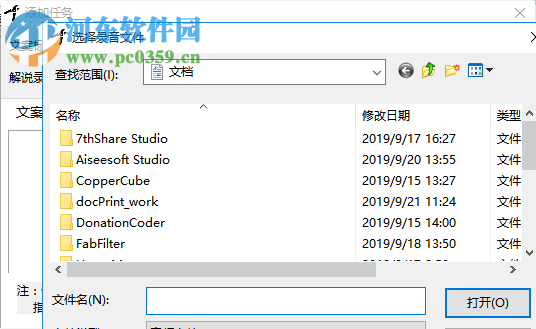K神剪 1.14 免费版