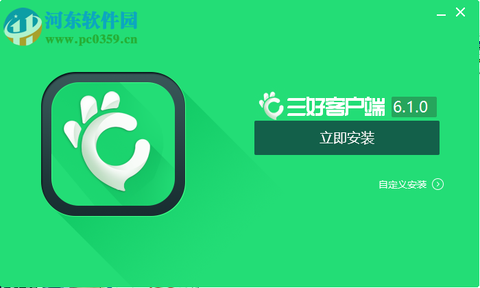 三好课堂客户端