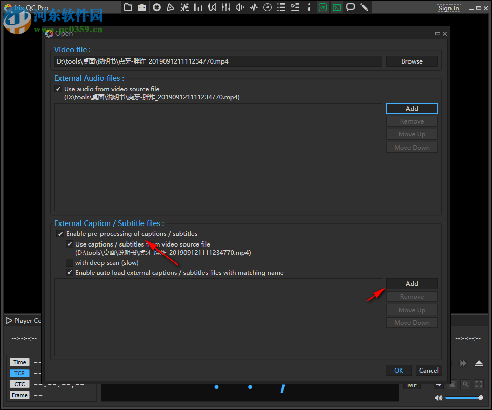 Iris QC Pro(专业级媒体播放器) 7.1.0.69 官方版