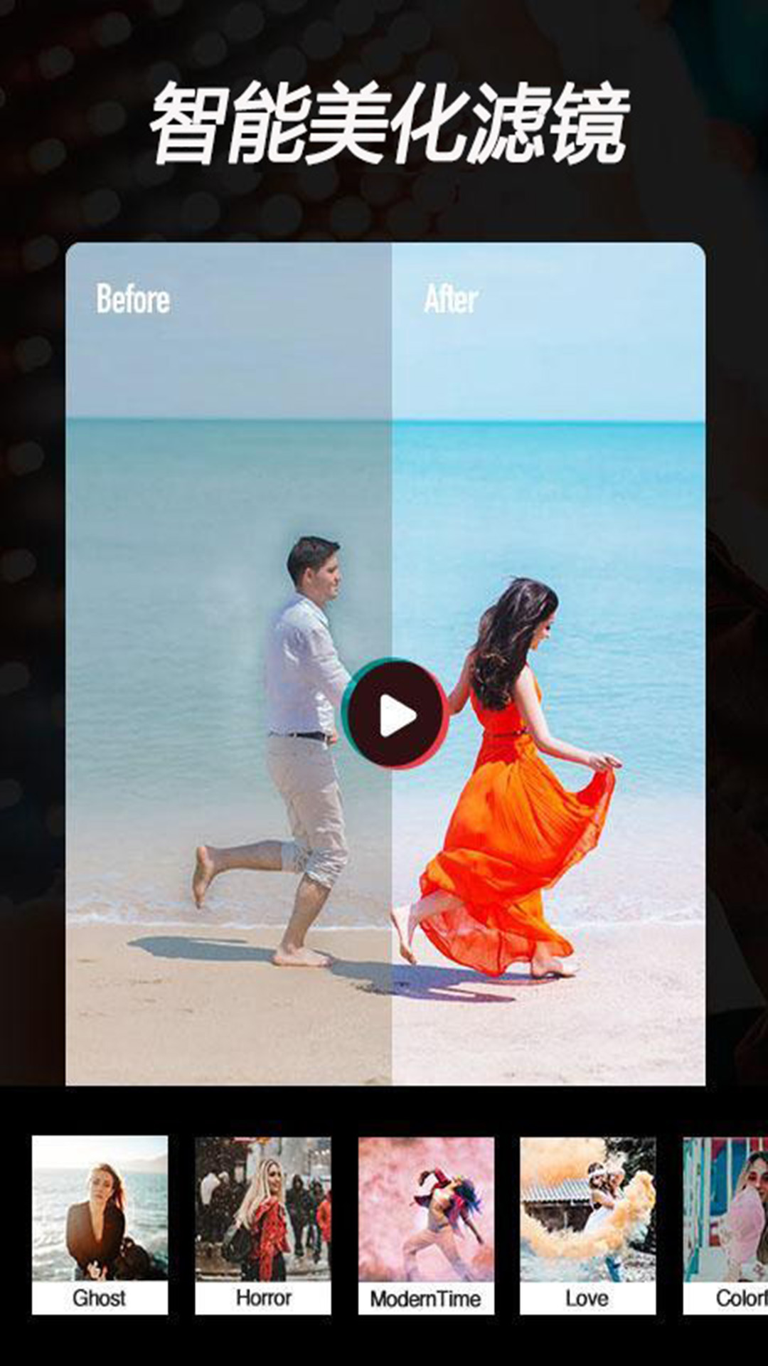 视频全能剪辑(2)