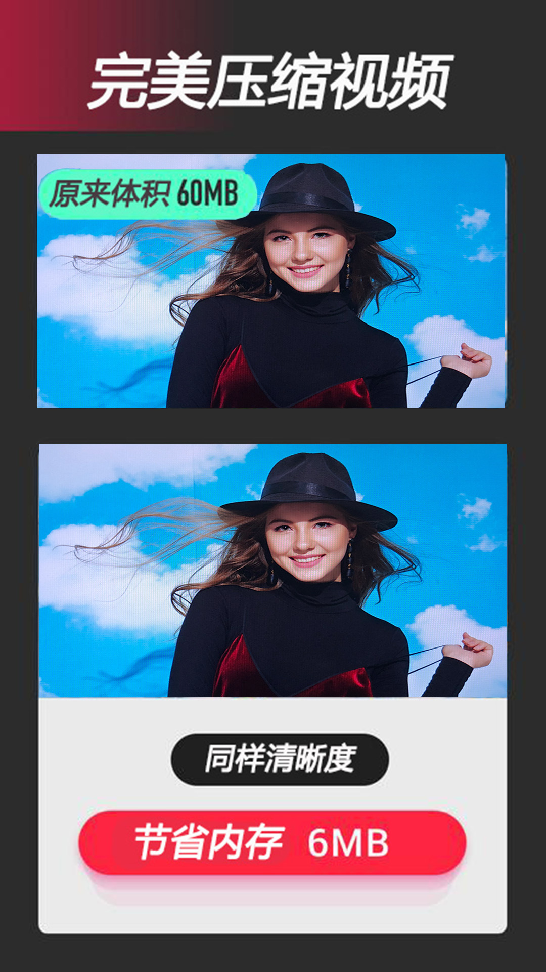 视频全能剪辑(3)