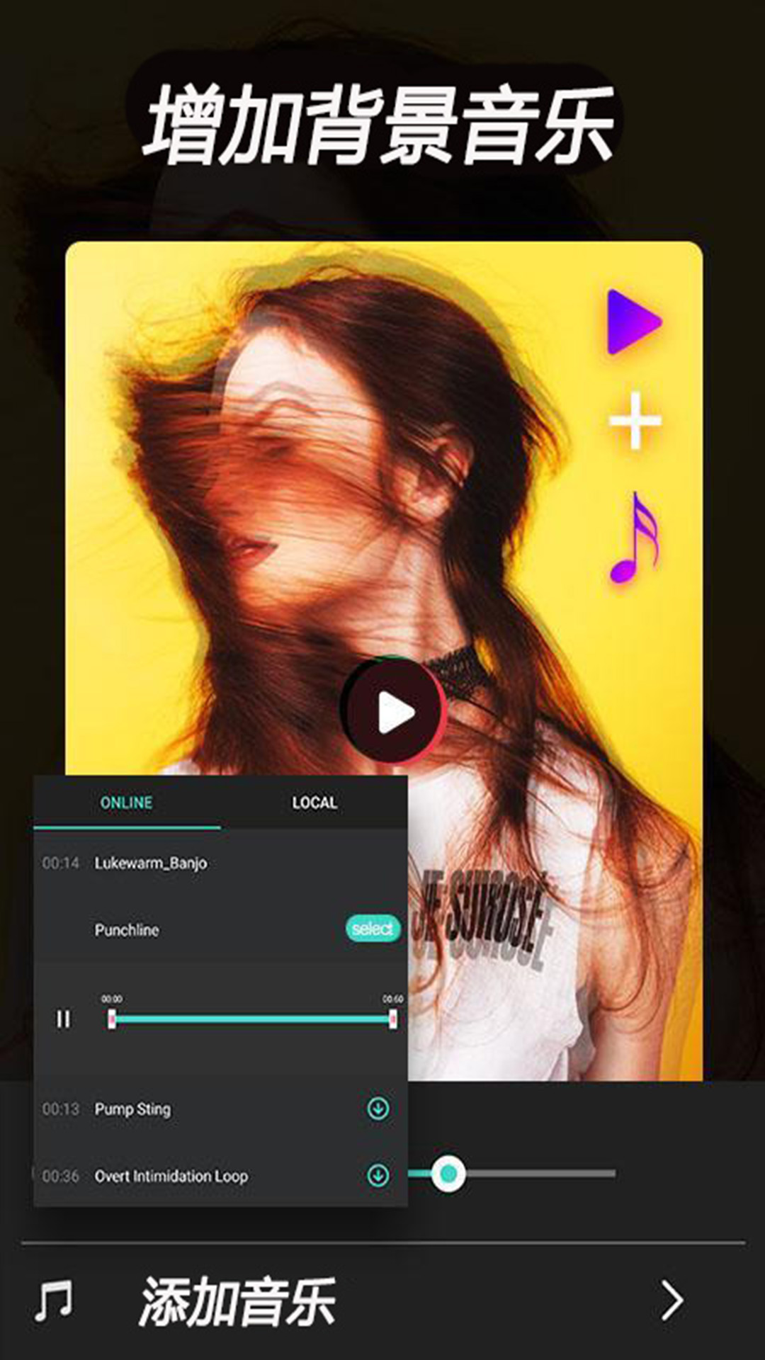 视频全能剪辑(1)