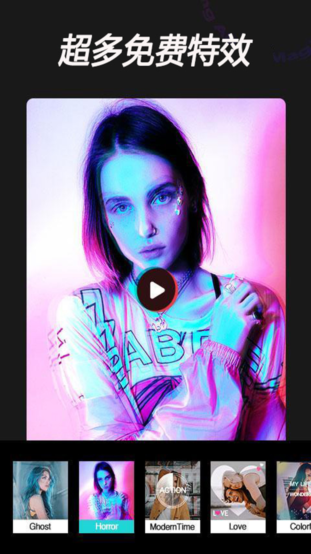 视频全能剪辑(4)