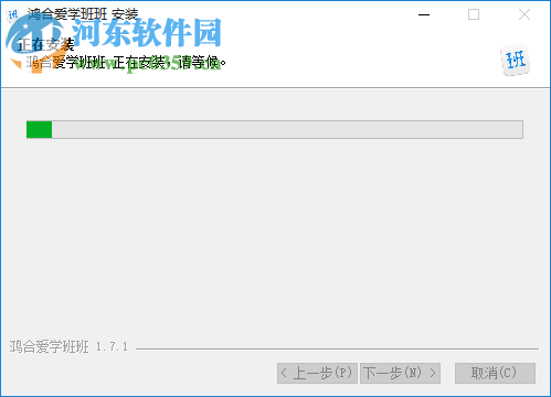 爱学班班客户端