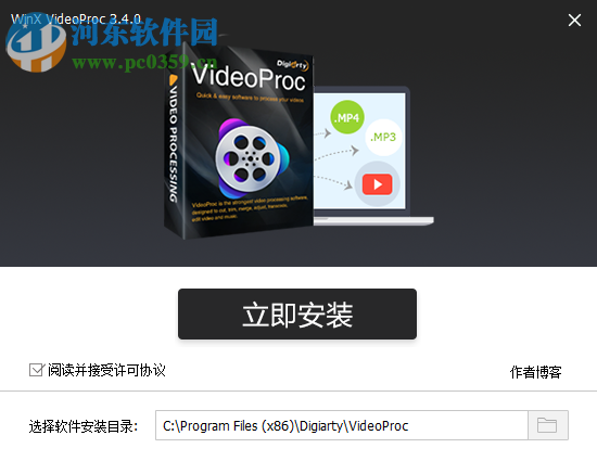 WinX VideoProc(多功能视频下载转换工具)