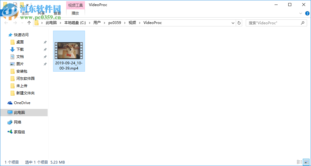 WinX VideoProc(多功能视频下载转换工具)