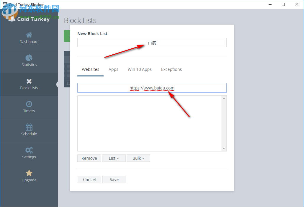 Cold Turkey Blocker Pro 3.10 免费版