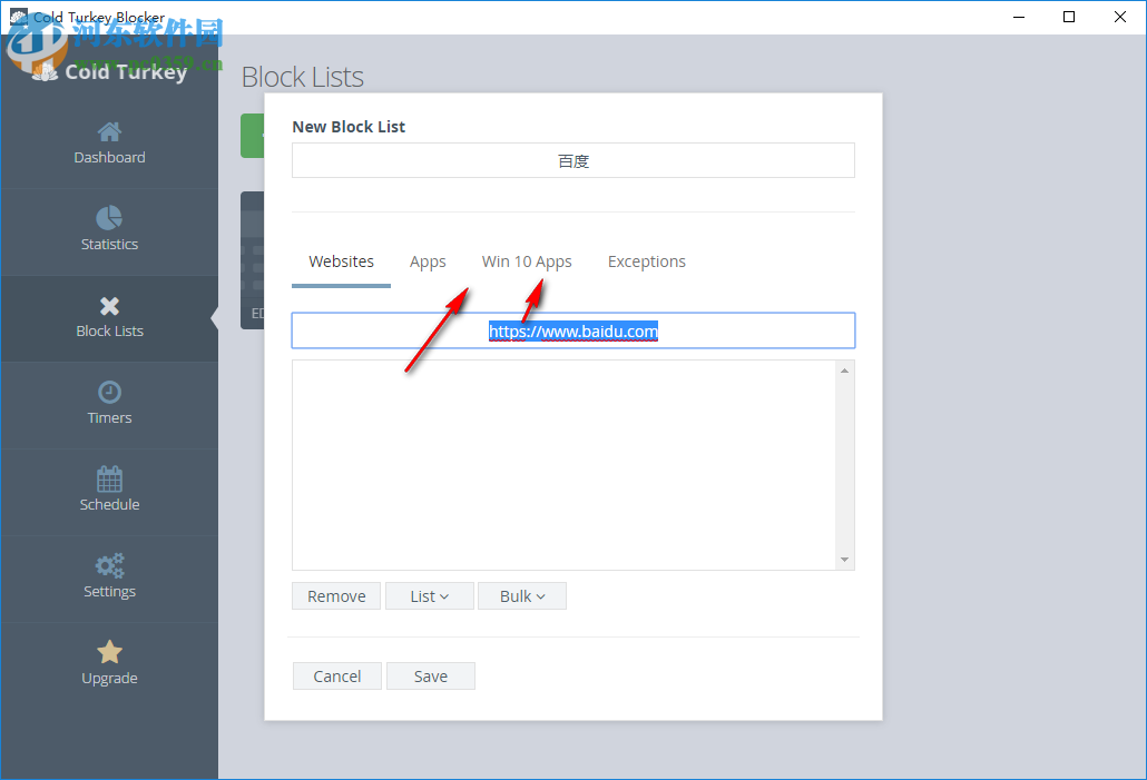 Cold Turkey Blocker Pro 3.10 免费版