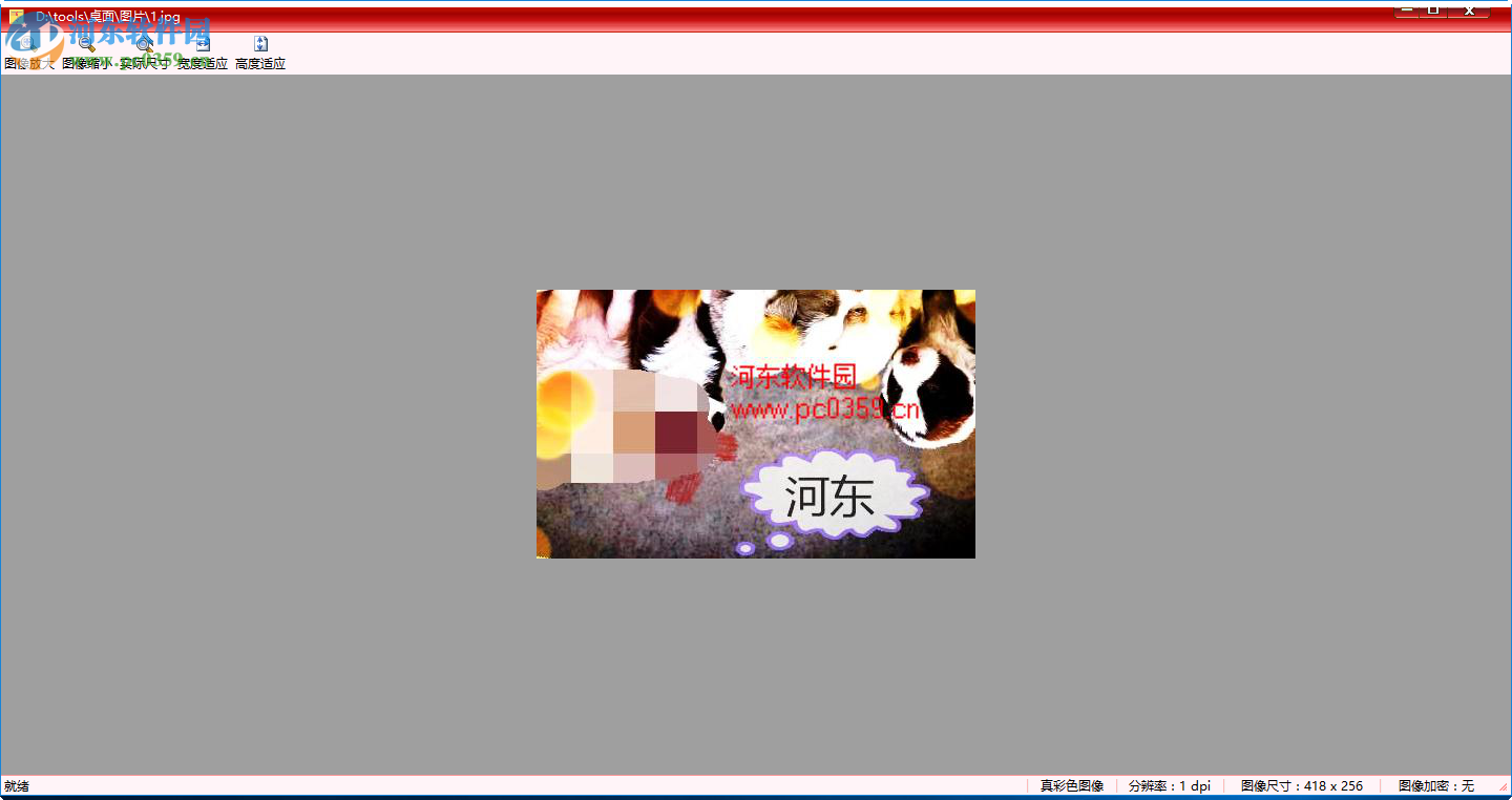 档案属性测试修改器 2.2 官方版