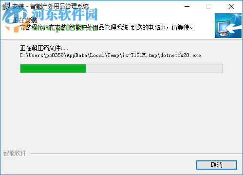 智能户外用品管理系统