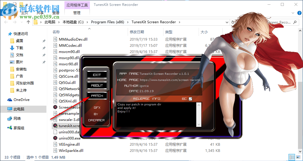 TunesKit Screen Recorder(音频视频录制工具) 1.0.1 免费版