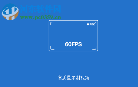 TunesKit Screen Recorder(音频视频录制工具) 1.0.1 免费版