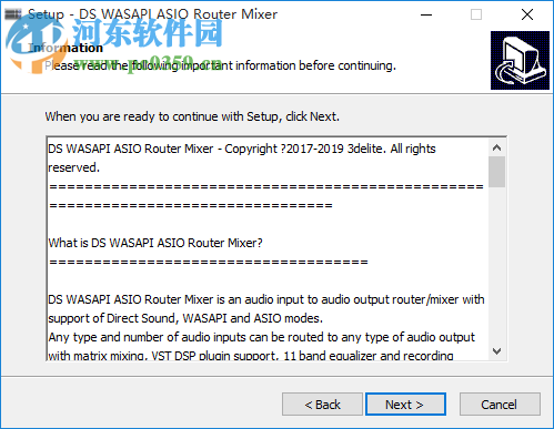 DS WASAPI ASIO Router Mixer(音频输出路由器) 1.0.42.134 免费版