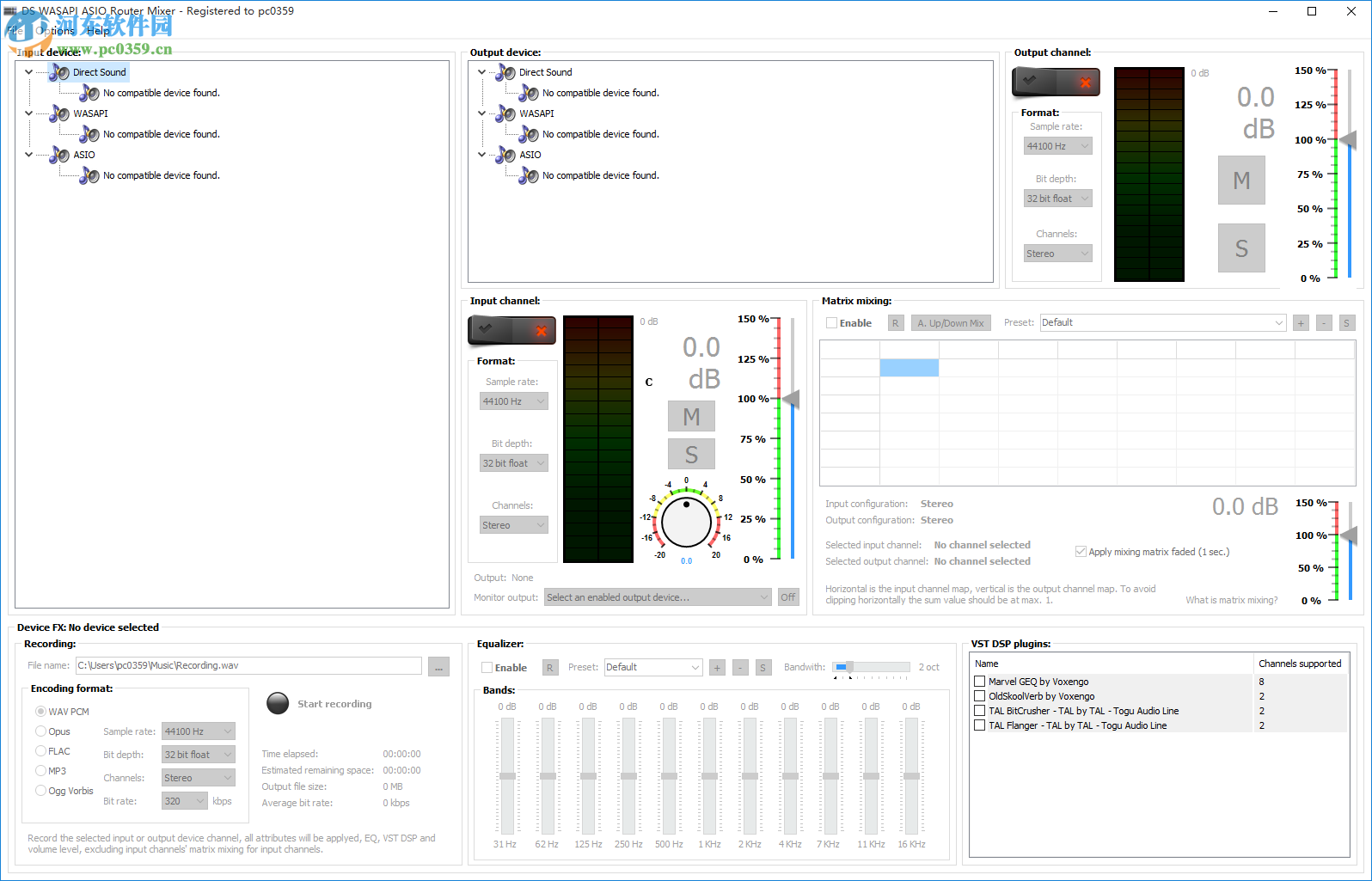 DS WASAPI ASIO Router Mixer(音频输出路由器) 1.0.42.134 免费版