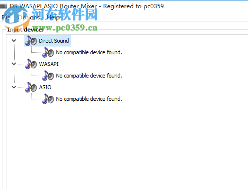 DS WASAPI ASIO Router Mixer(音频输出路由器) 1.0.42.134 免费版