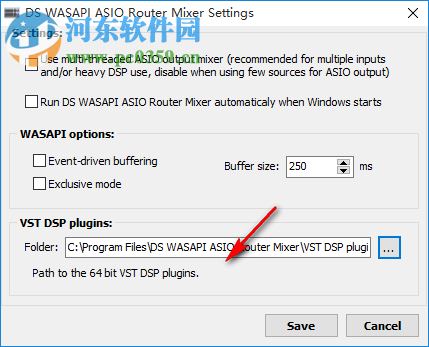 DS WASAPI ASIO Router Mixer(音频输出路由器) 1.0.42.134 免费版