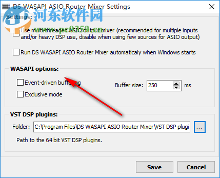 DS WASAPI ASIO Router Mixer(音频输出路由器) 1.0.42.134 免费版