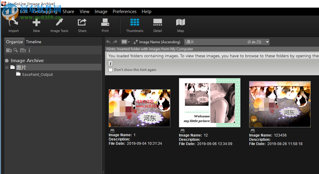 StudioLine Photo Pro 4.2.47 免费版
