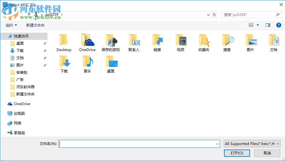 FoneLab HEIC Converter(HEIC格式转换工具) 1.0.8 官方版