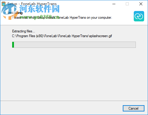 FoneLab HyperTrans(数据互传工具) 1.0.6 官方版