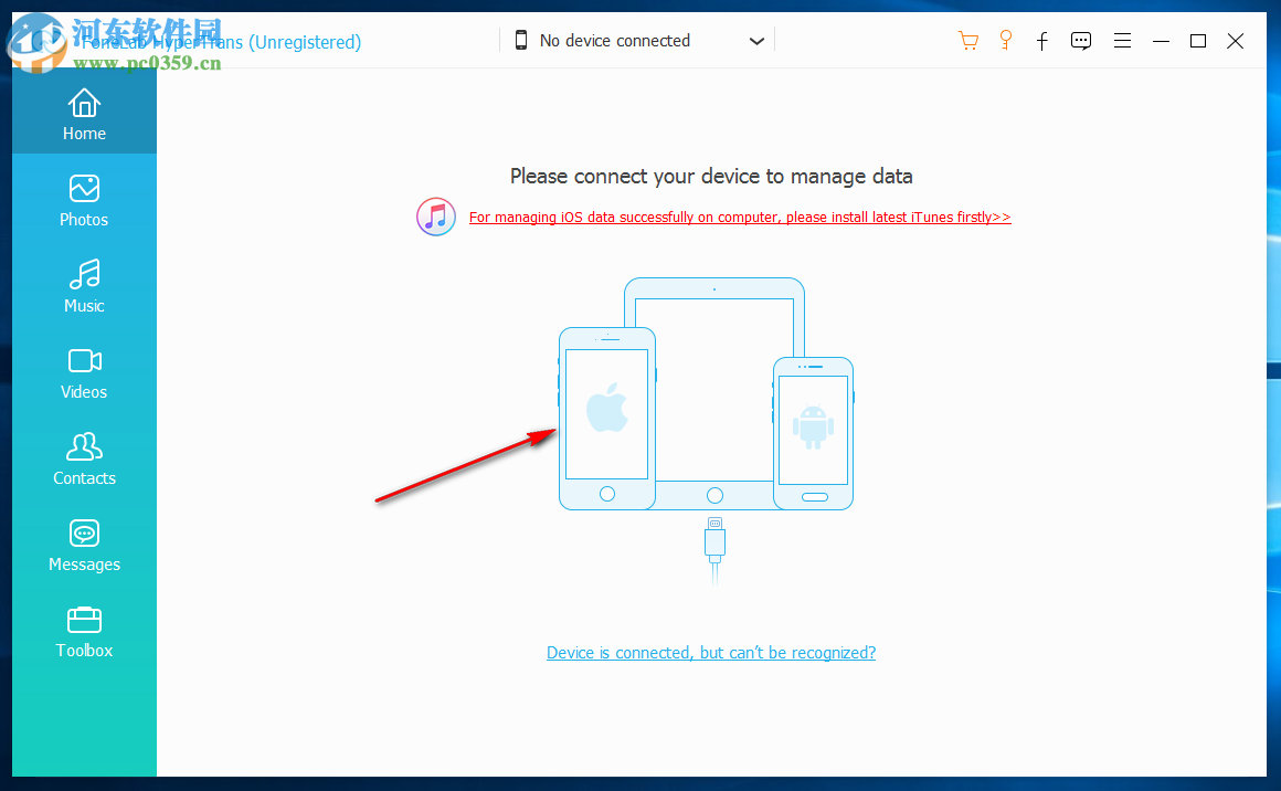 FoneLab HyperTrans(数据互传工具) 1.0.6 官方版