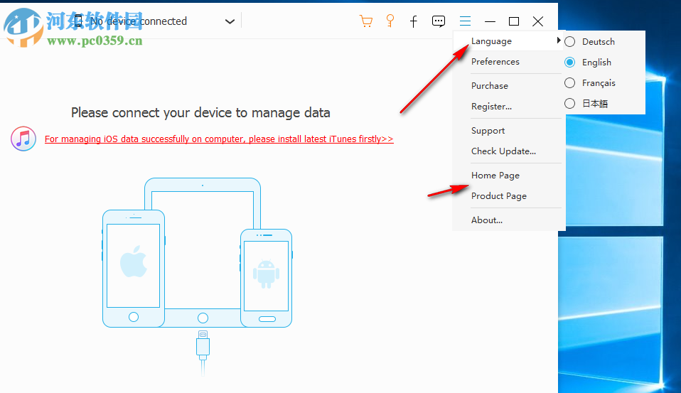 FoneLab HyperTrans(数据互传工具) 1.0.6 官方版