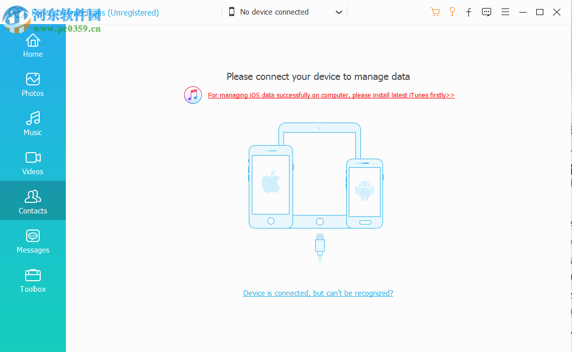 FoneLab HyperTrans(数据互传工具) 1.0.6 官方版