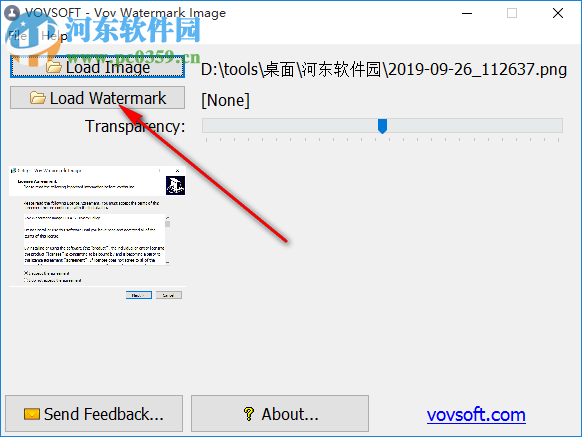Vov Watermark Image(图片加水印工具) 1.5 官方版