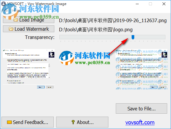 Vov Watermark Image(图片加水印工具) 1.5 官方版