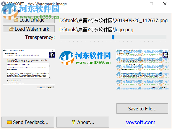 Vov Watermark Image(<a href=https://www.pc0359.cn/zt/dzszz/ target=_blank class=infotextkey>图片加水印</a>工具) 1.5 官方版