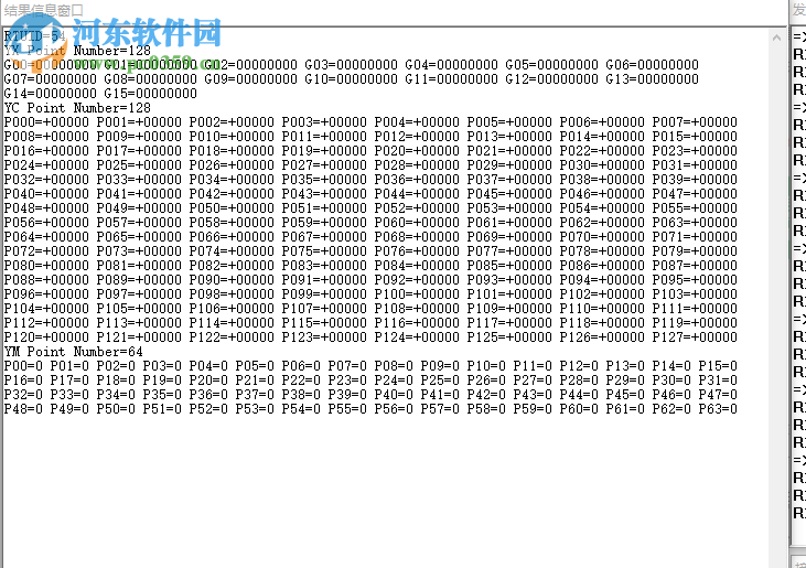 DNP3.0规约分析仪 1.0 官方版