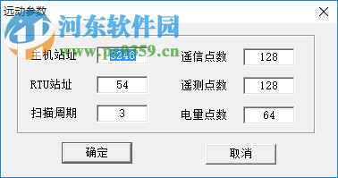 DNP3.0规约分析仪 1.0 官方版