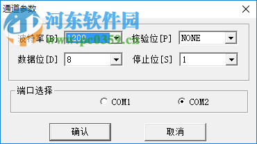 DNP3.0规约分析仪 1.0 官方版