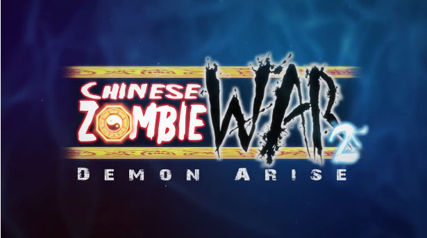 僵尸大战群魔乱舞(2)