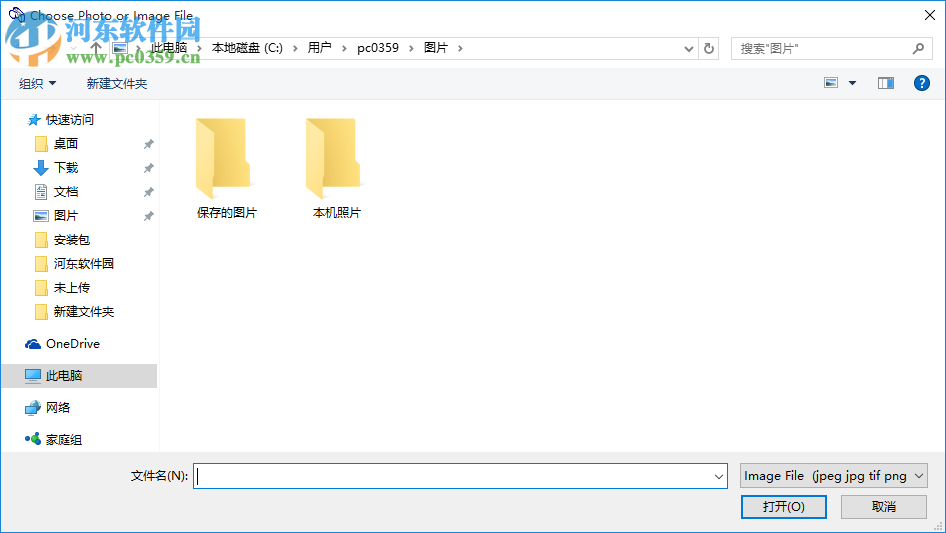Triscape FxFoto(图像拼贴工具) 6.0.0.73 官方版