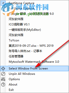 PinWin(窗口置顶软件)