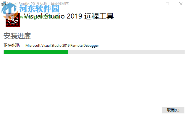 Visual Studio 2019 远程工具
