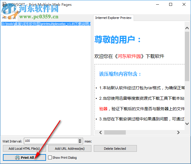 Print Multiple Web Pages(页面打印软件) 1.8 官方版