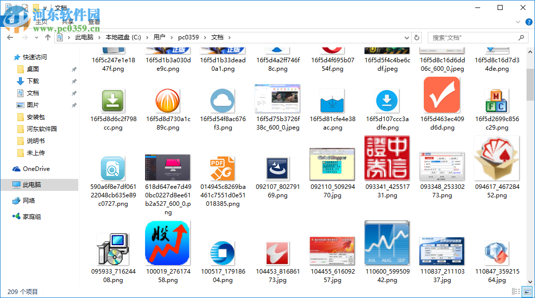 Vov Picture Downloader(网络图片下载软件) 1.7 官方版
