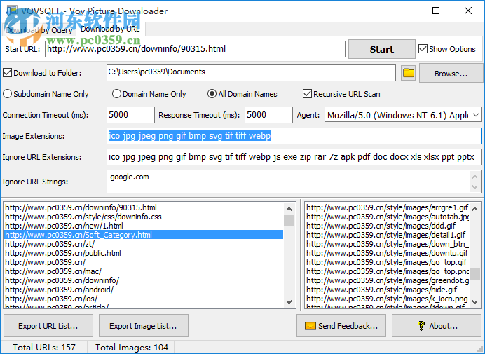 Vov Picture Downloader(网络图片下载软件) 1.7 官方版