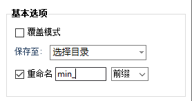 优图宝图片压缩软件