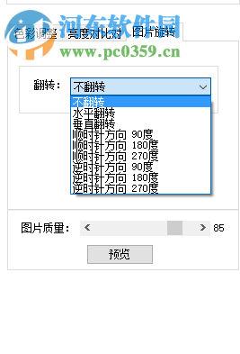 优图宝图片压缩软件