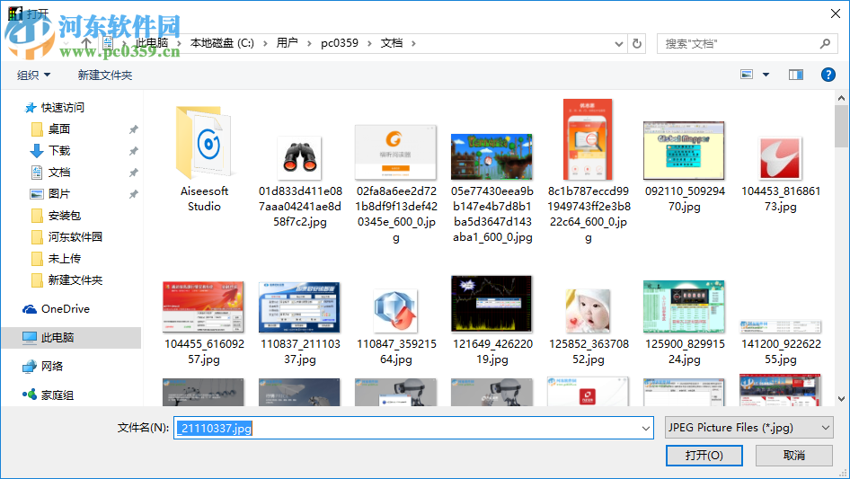 Flac Tag Library(Flac标签库软件) 2.0.23.54 官方版