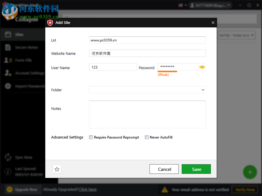 TweakPass(密码管理工具) 1.0.1000.3603 官方版