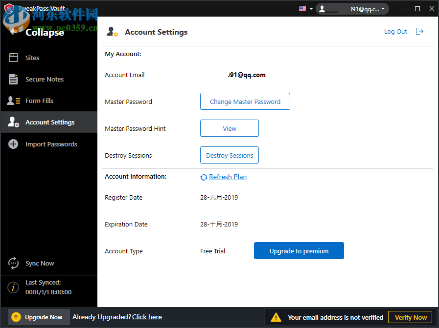 TweakPass(密码管理工具) 1.0.1000.3603 官方版