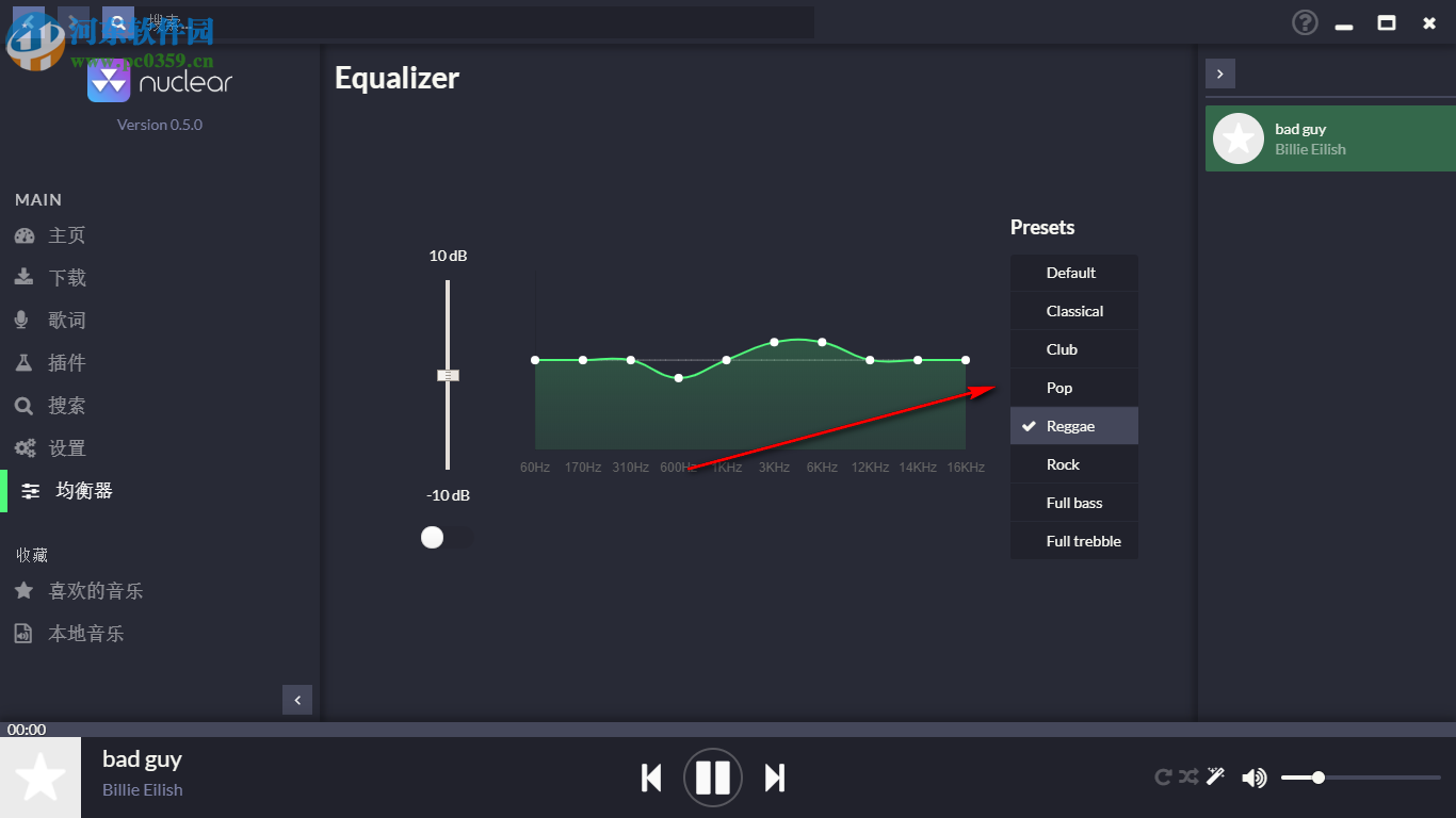 nuclear(流媒体音乐软件)