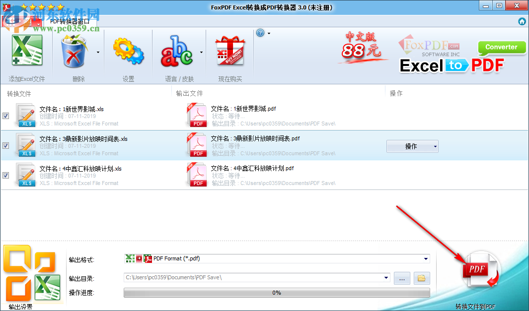 Foxpdf Excel to PDF Converter(Excel转PDF转换工具) 3.0 官方版