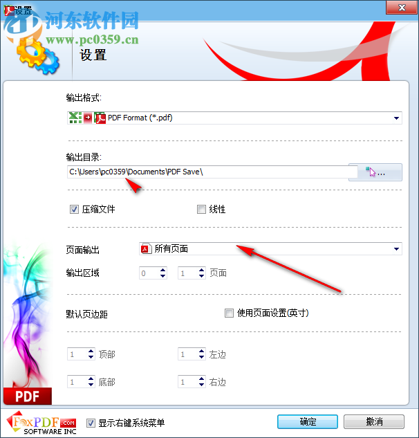 Foxpdf Excel to PDF Converter(Excel转PDF转换工具) 3.0 官方版